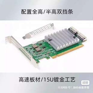 PCIe 5.0 Retimer卡 MCIOX16/X8/显 议价