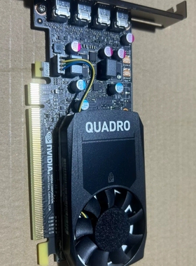 丽台P620半高显卡专业图形卡2G显存UG/SW/CAD 议价