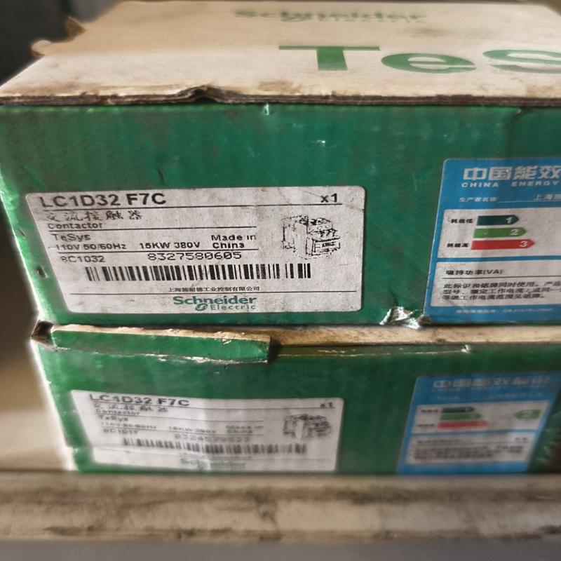 施耐德交流接触器LC1D32 F7C，未使用，110(议价）