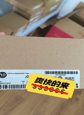 1783-ETAP2F 保外 现货一台 可开票(议价）