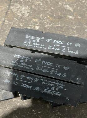 mdc250a-16、mdc250j-16、250a(议价）
