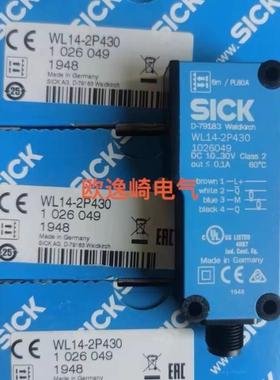 Sick光电开关WL14-2P430 议价