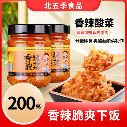 凌老师香辣拌面瓶装下饭菜