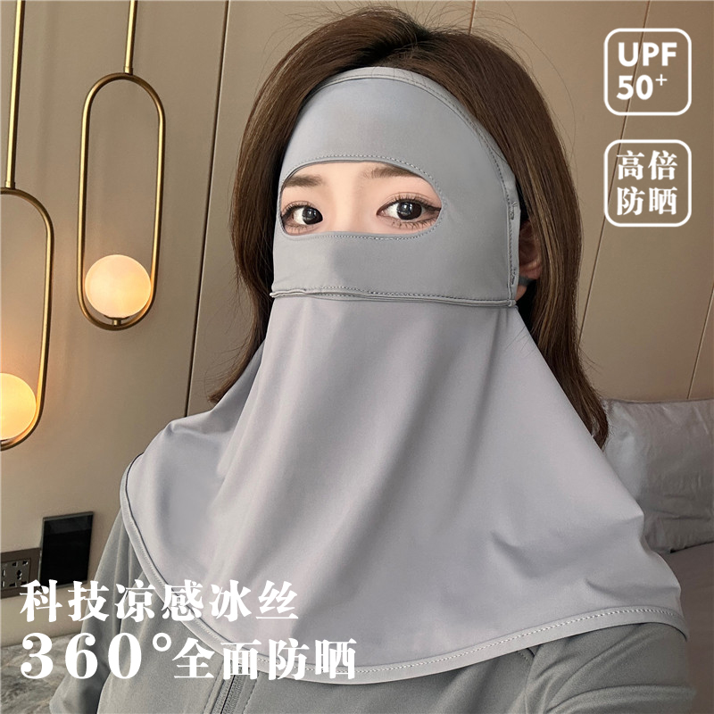 冰丝夏女护眼角防尘时尚百搭透气