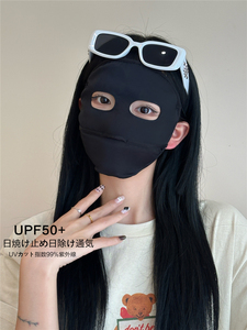 防晒面罩全脸女夏季薄款骑车新款时尚脸基尼透气遮阳面巾冰丝口罩
