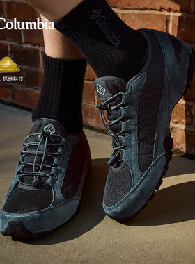 Columbia哥伦比亚户外男鞋运动旅行抓地防滑透气登山徒步鞋DM1195