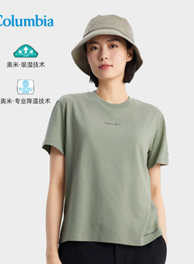 Columbia哥伦比亚户外女25春夏新款吸湿降温运动短袖T恤XL7660