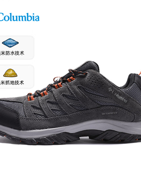 Columbia哥伦比亚户外男低帮减震防水防滑登山鞋运动徒步鞋BM5372