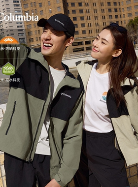 Columbia哥伦比亚户外女UPF50防晒衣防风夹克防泼水外套男XE9226