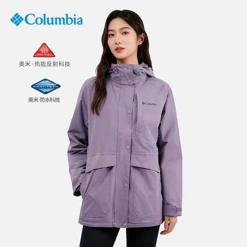 哥伦比亚25秋冬三合一冲锋衣女