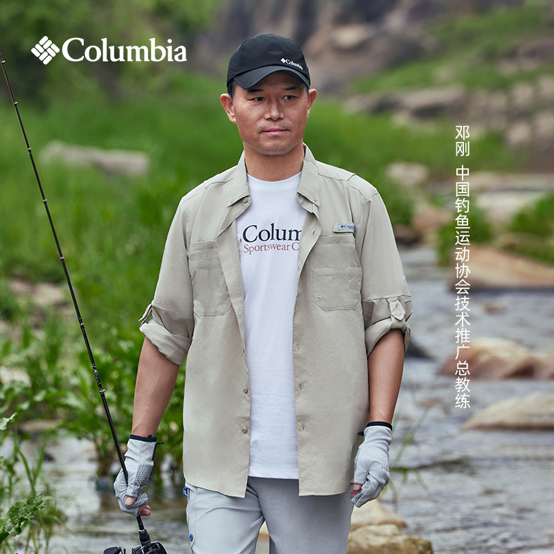 Columbia男女轻薄速干长袖衬衫