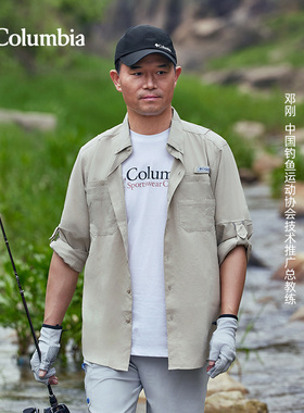 Columbia哥伦比亚户外24春夏男钓鱼系列速干轻薄款长袖衬衫FJ7253