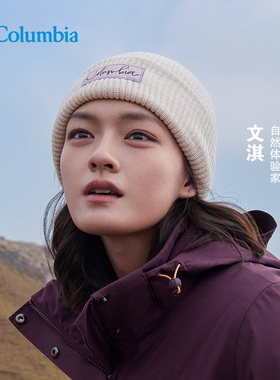 Columbia哥伦比亚户外男女同款时尚简约保暖舒适针织帽CU3603