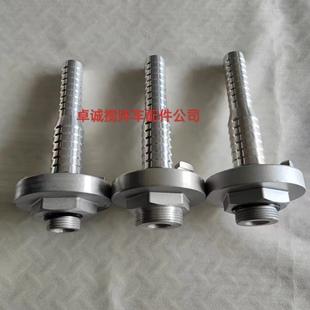 搅拌车洗车加水接头消防接头上水加水管不能接50消防  头