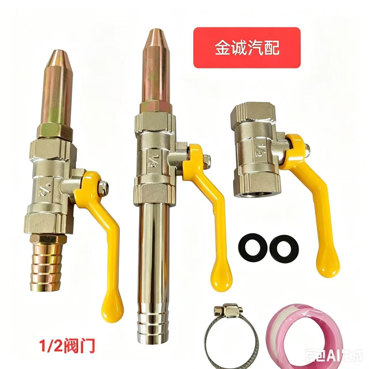 A搅拌车1/2 阀门洗车水枪双内丝4分1/2Dn15阀门赠送卡箍生料带