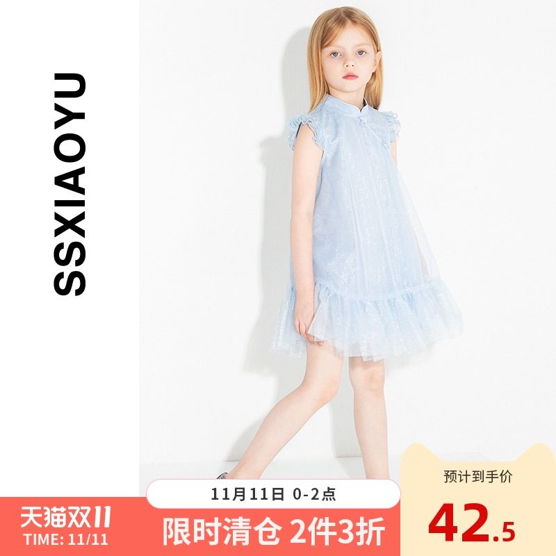 Fashion fish Children's clothing cheongsam Dress girl summer Chinese style Improvement Hanfu CUHK Sweet Short yarn skirtin the Children/Baby/Family fitted , Children's Robes/Costume/National costume , Costume  category - from Buy2taobao.com to provide professional Taobao agent buy service