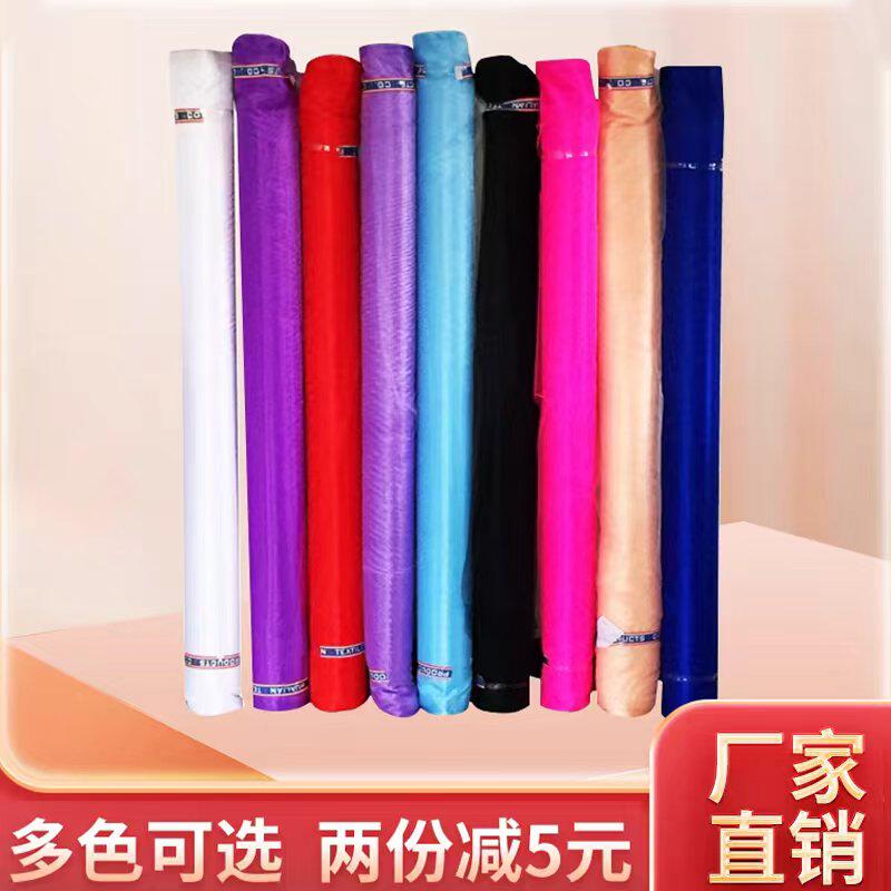 结婚庆用品纱幔楼梯装饰纱雪纱水晶纱缦婚房布置拉花拱门纱花球