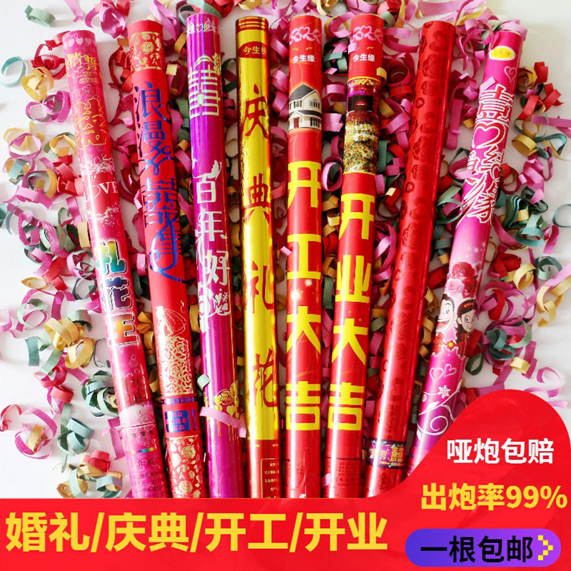 婚庆用品大全结婚礼花炮开工开业礼炮喷彩带手持礼花筒花瓣庆典批|msdalam kategori bekalan perayaan/hadiah, bunga api/Salute - dari Buy2taobao.com untuk memberikan perkhidmatan ejen Taobao profesional membeli