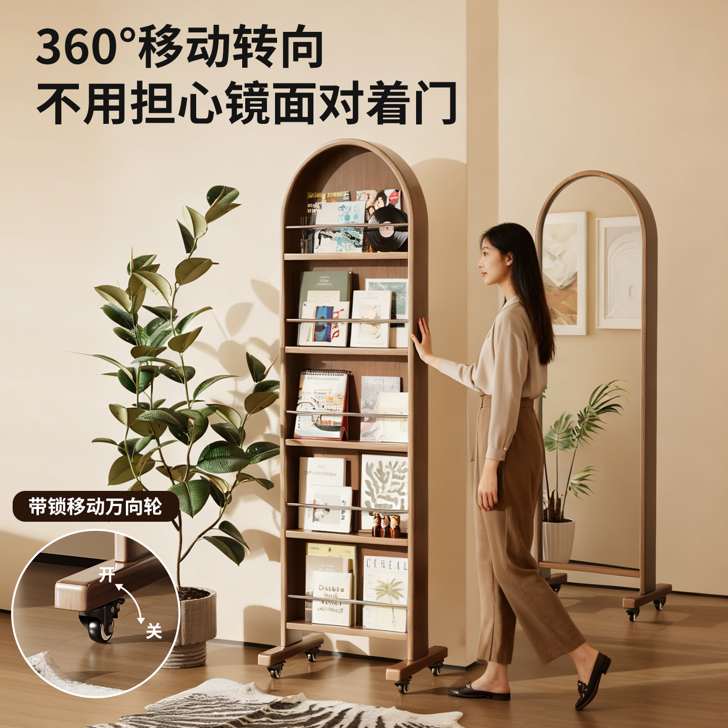 中古风杂志架镜实木落地穿衣镜