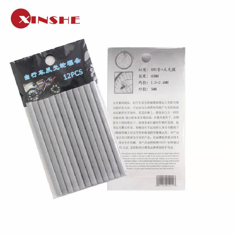 Décoration pour vélo - Ref 2289847 Image 1