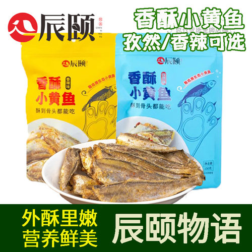 辰颐物语香酥小黄鱼东海龙头鱼