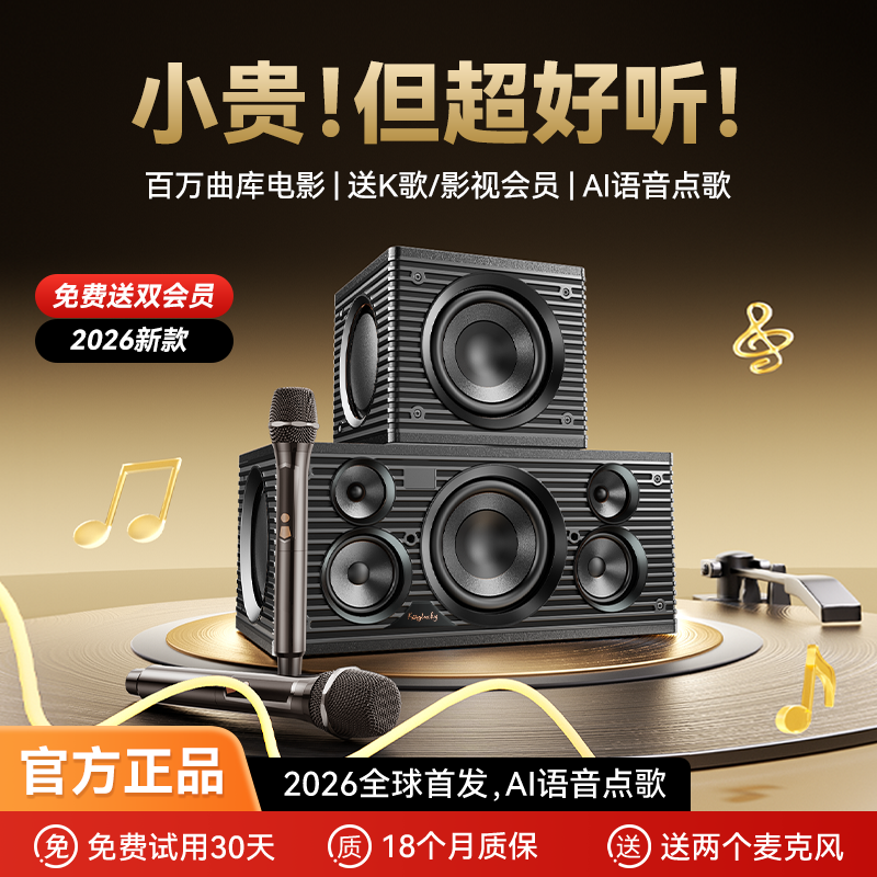 金运家庭KTV音响套装一体麦克风智能点歌机黑色K歌无线话筒卡拉OK,影音电器,麦克风/话筒,淘宝优惠券,粉丝福利购,淘宝优惠卷