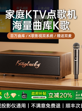 金运K7家庭KTV音响一体麦克风智能点歌机家用k歌无线麦克风卡拉ok