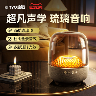 金运音响大音量蓝牙音箱电脑低音炮AI补贴26新款琉璃华强北曼哈顿