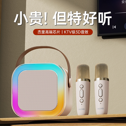 金运k12话筒音响一体麦克风K歌无线蓝牙家用全民唱歌儿童家庭ktv