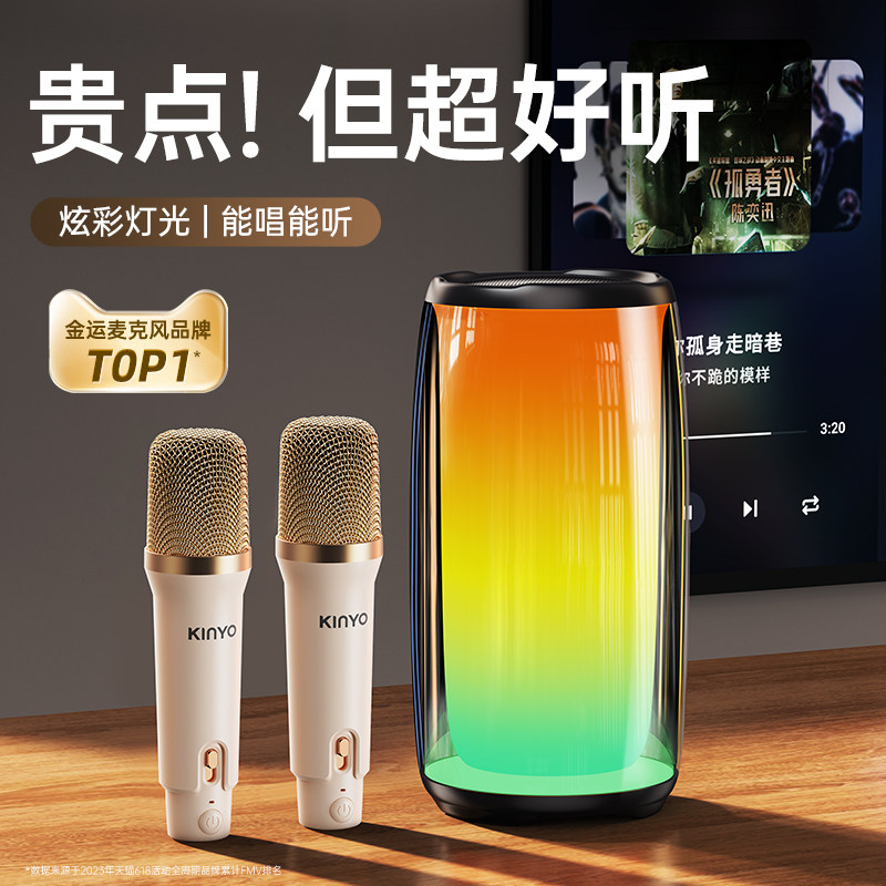 金运话筒音响一体麦克风k歌儿童家庭ktv家用蓝牙音箱家用唱歌套装