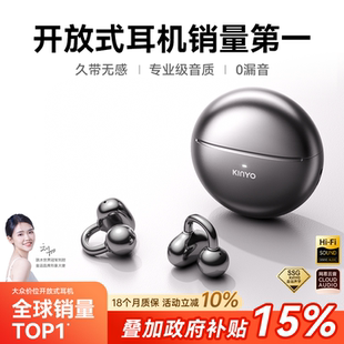 金运i7耳夹式 Ai无线开放不入耳翻译运动耳机补贴 耳机蓝牙2026新款