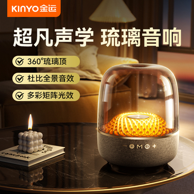 金运音响蓝牙音箱大音量低音炮