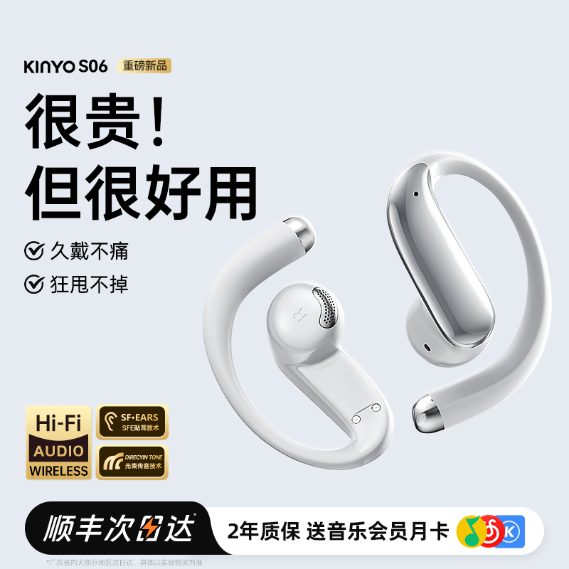 政府补贴15%]蓝牙耳机2025新款挂耳式无线翻译开放式不入耳骨传导