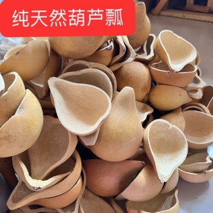 纯天然葫芦瓢福禄瓢长杆木瓢厨房舀水勺复古摄影道具浇花养生米面