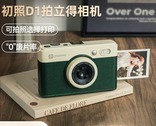 初照拍立得相机直接出照片单反入门女学生小型ccd数码 高清旅游照