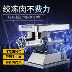 台式多功能大功率灌肠电动绞肉机