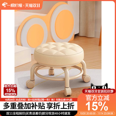 带轮子的凳子滑轮矮凳带万向轮小凳子家用美缝儿童学步换鞋擦地板