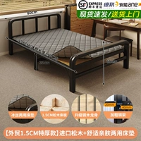 Матрас, импортная стальная рама, 80см