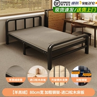 Матрас, импортная стальная рама, 80см