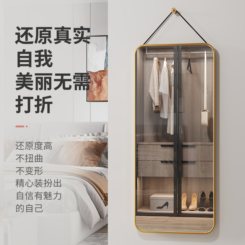 镜子全身镜家用挂墙穿衣镜简约化妆镜小户型卧室试衣镜挂衣架一体