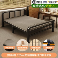 Матрас, импортная стальная рама, 120см