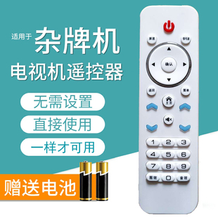 夏迅电子AjV网络电视机遥控器AJ/AJV-3216 AJV-5566/4266/4016
