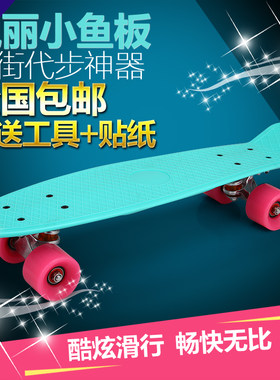 青少年儿童初学者四轮滑板车