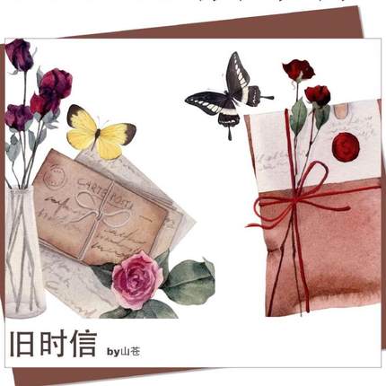 4件包邮】Studio6 雏菊圆舞 铃铛花 鸦GEM器少年的笑颜美芽纸胶带