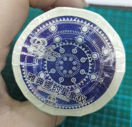 4件包邮】Reborn  雅典娜的星象仪 紫色镭射银水晶胶带手帐 pet