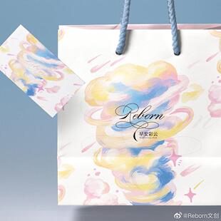 4件包邮】Reborn 遗镜之窗 璀璨记忆 粉红记忆 凛冬晓春 手帐胶带