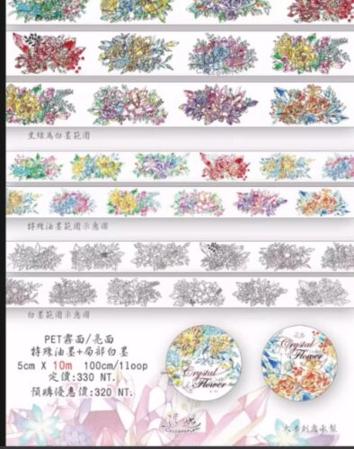 4件包邮】Fairness 浮世 法比杜 从前有座森林 绘卷妖 十二司爱