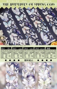4件包邮】朝夕 春神的蝴蝶 水母兔游记 深渊蝴蝶