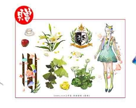 SAKALAKA原创工作室和纸胶带