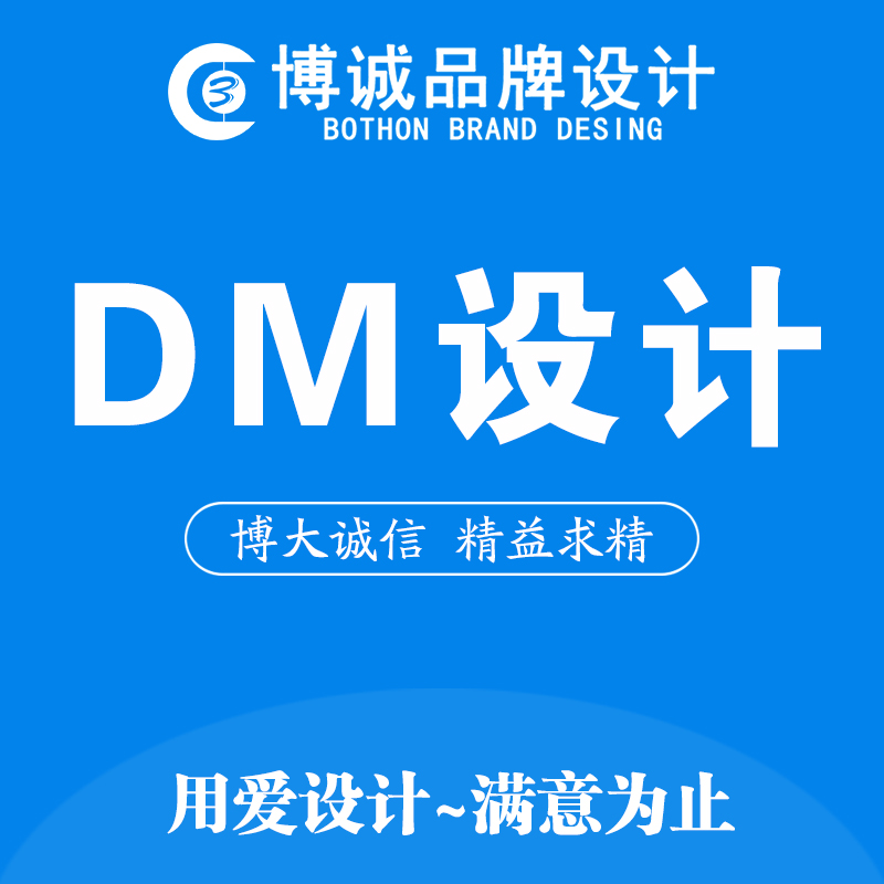 DMµ¥Éè¼ÆÖÆ×÷ËØ²ÄÅŰ浥ҳÉè¼ÆpsdֱͶÔÓÖ¾¹ã¸æÔÓÖ¾ÅŰæÉè¼Æ´´×÷